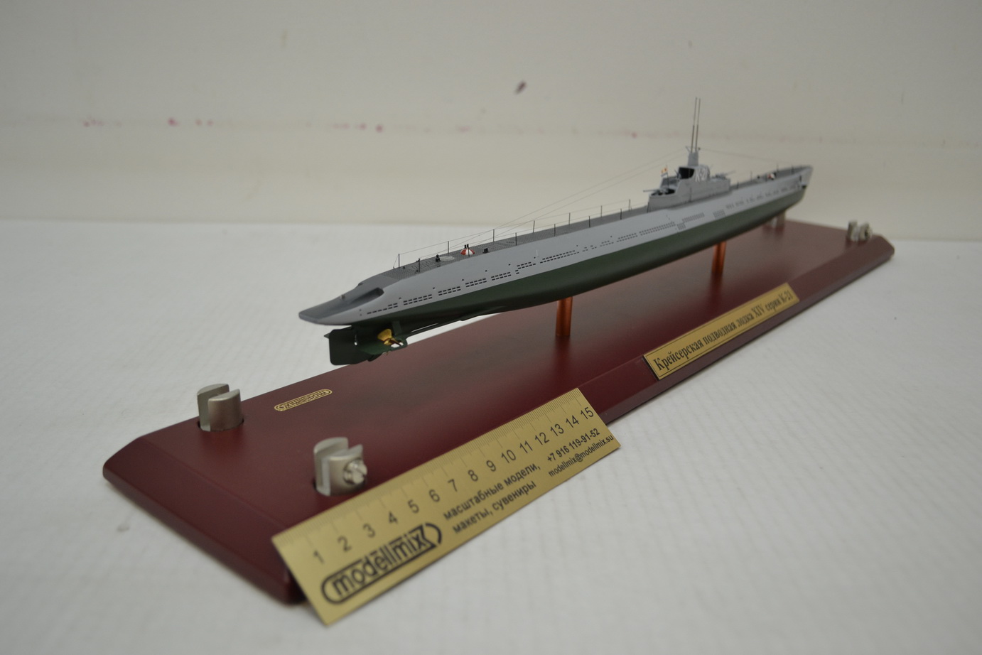 114412 Моделист 1/144 Подводная лодка (проект 633)